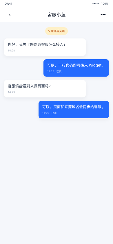 H5 媒体工具面板截图