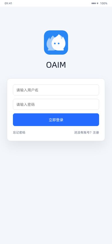 H5 登录页截图