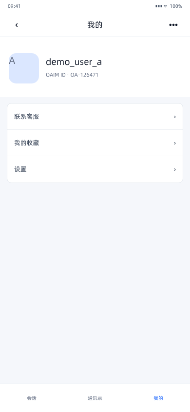 H5 我的页面截图
