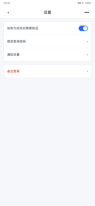 H5 设置页截图